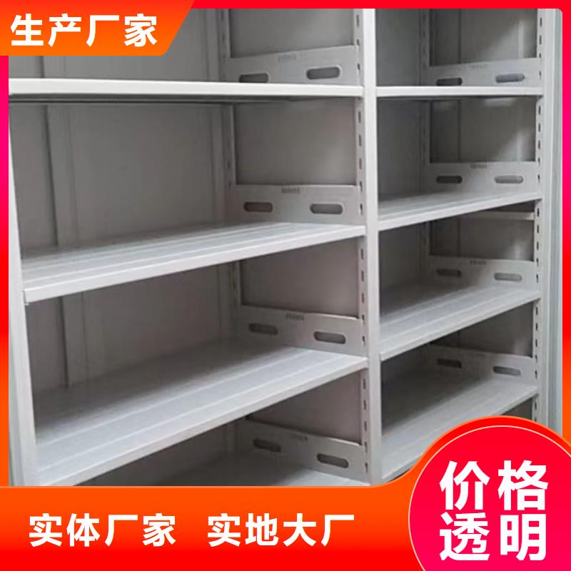 移动密集柜-【智能密集柜】敢与同行比价格由凯美为您