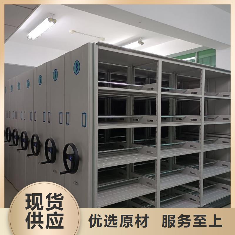 工作原理【凯美】文昌市保密型密集架