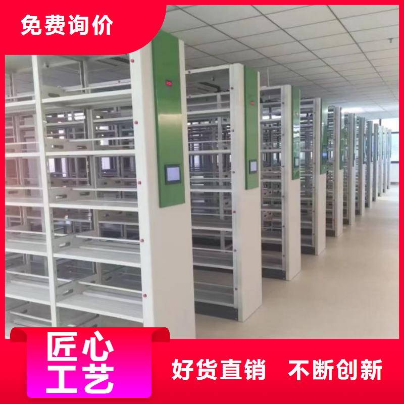 移动密集柜-【智能密集柜】助您降低采购成本