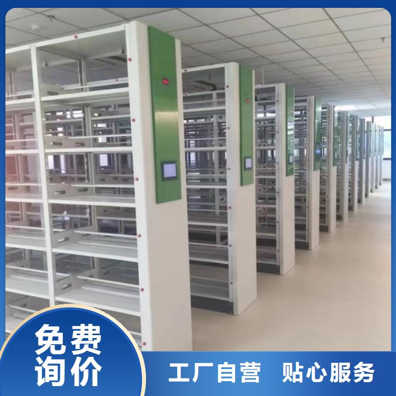 分銷商【凱美】陵水縣檔案管理密集架