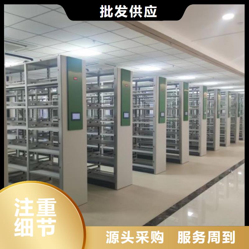 支持大批量采购 移动密集柜-【智能密集柜】敢与同行比价格_企业旺旺