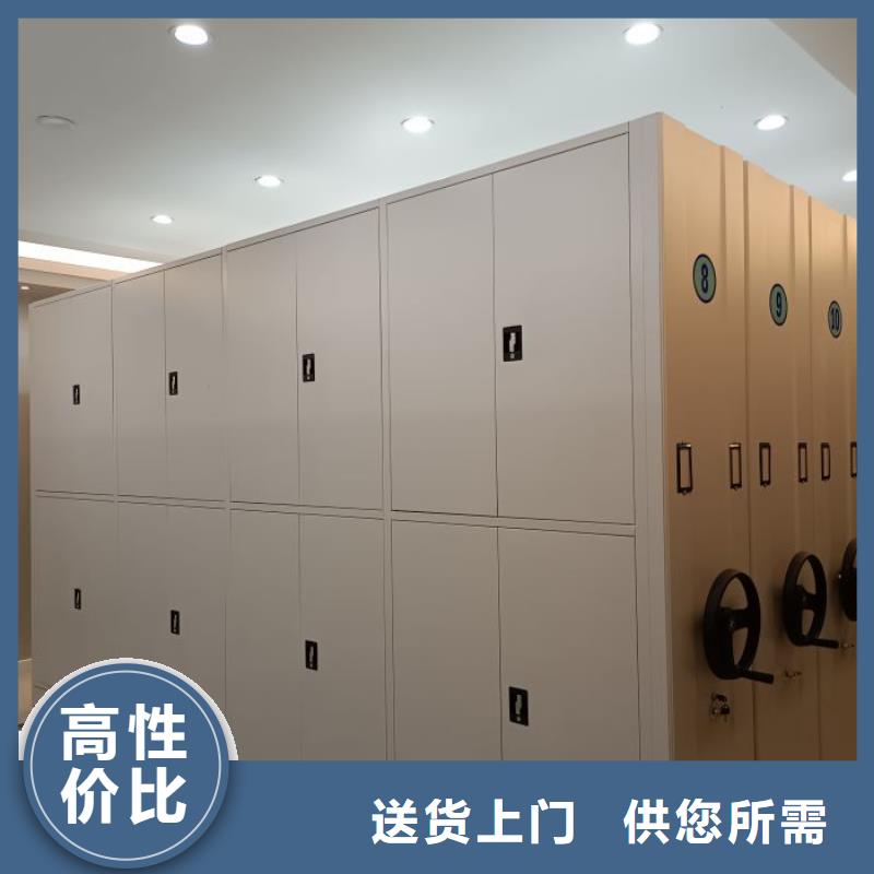 支持大批量采购 移动密集柜-【智能密集柜】敢与同行比价格_企业旺旺