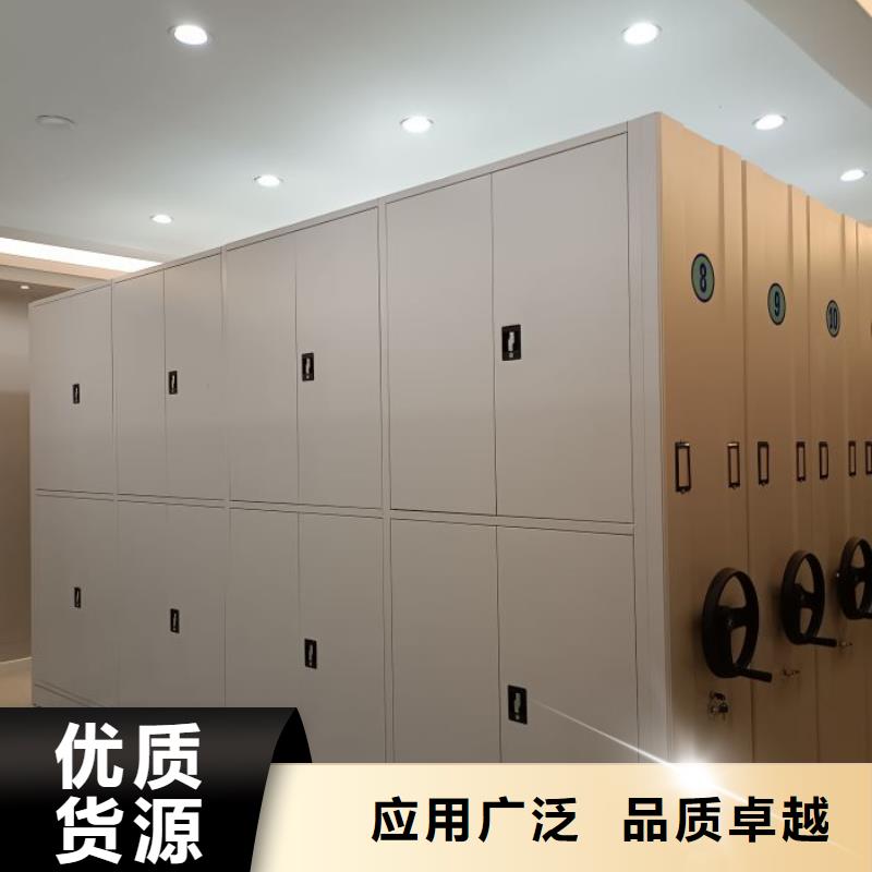 移动密集柜-【智能密集柜】敢与同行比价格-移动手动智能密集柜档案柜凯美办公家具(威海市分公司)|覆盖地域文登|环翠|日照|淄博|滨州|济南|临沂|聊城|济宁