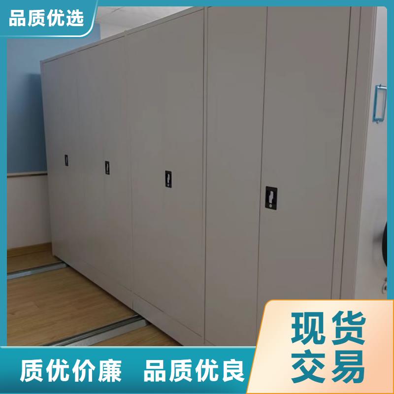 工作原理【凯美】文昌市保密型密集架
