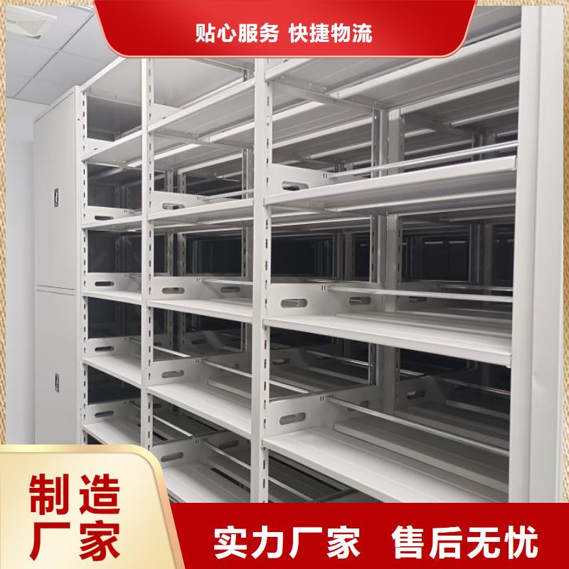 产品对比和选择方式【凯美】金属密集架