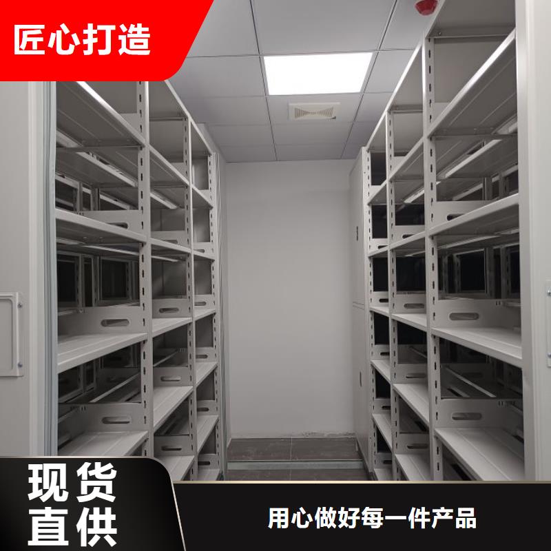 【移动密集柜】-密集档案柜质优价廉-移动手动智能密集柜档案柜凯美办公家具(信阳市分公司)