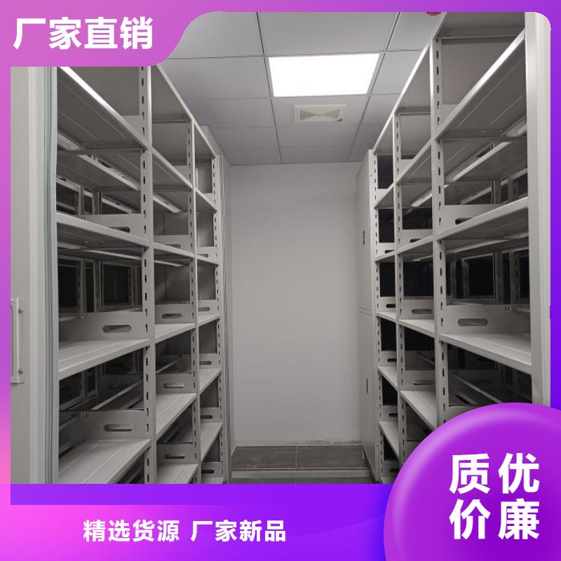 【移动密集柜 密集档案柜售后无忧】-市场覆盖|城阳|李沧|烟台|临沂|淄博|潍坊|聊城-企业旺旺