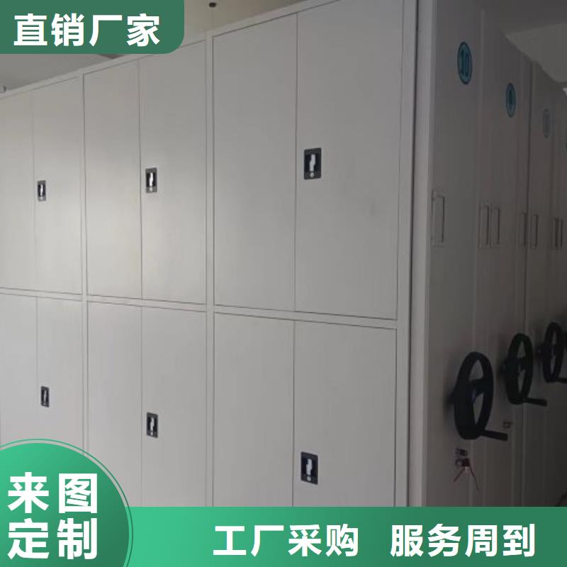 移动密集柜-【智能密集柜】助您降低采购成本