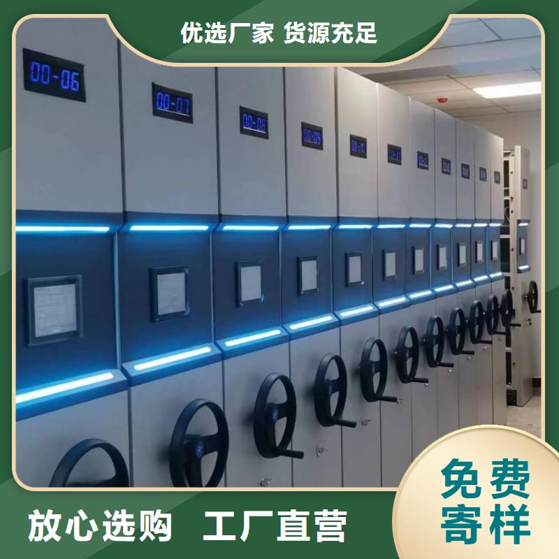 公司欢迎您【凯美】手摇档案密集架