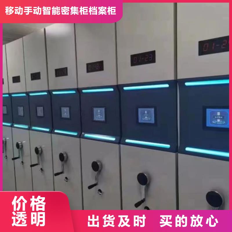 廠家站在角度提出的推廣方案【凱美】檔案資料庫(kù)智能密集柜