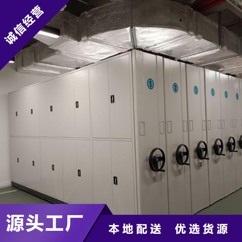 【移动密集柜 密集档案柜售后无忧】-市场覆盖|城阳|李沧|烟台|临沂|淄博|潍坊|聊城-企业旺旺