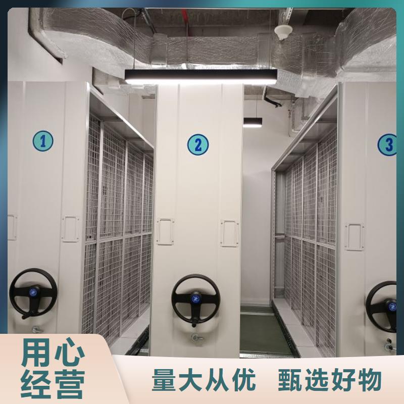 移动密集柜-【智能密集柜】敢与同行比价格由凯美为您
