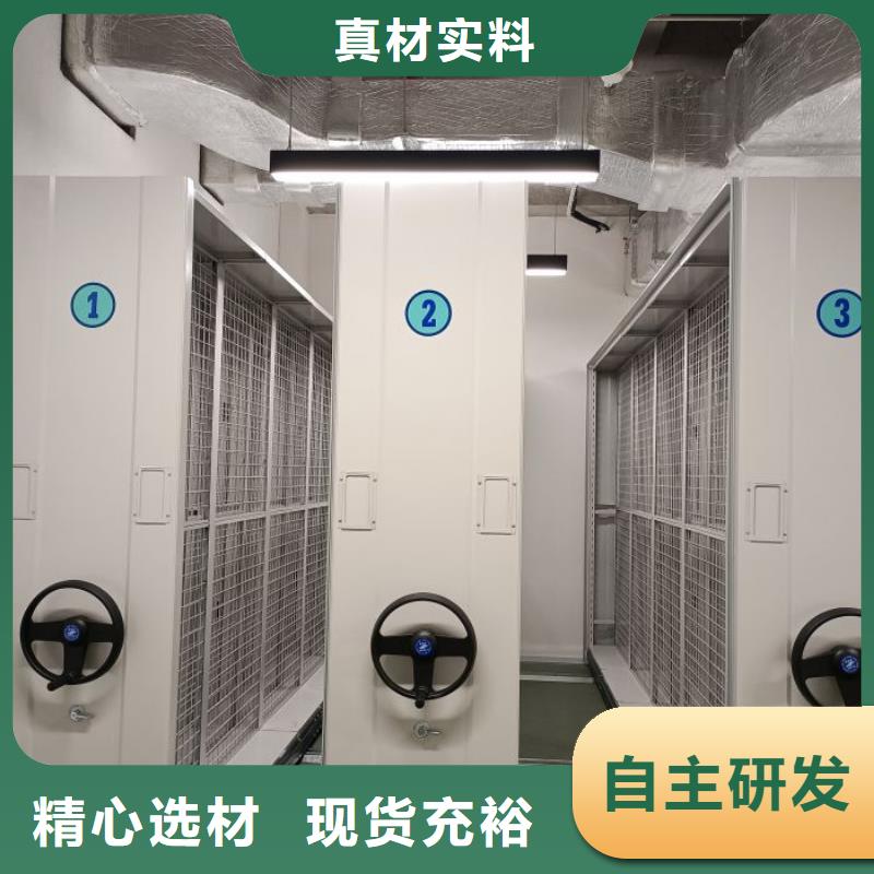 全心服务【凯美】密集式档案柜