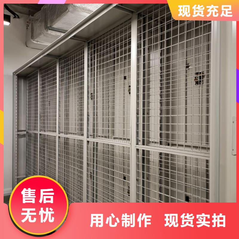 【移动密集柜手动密集柜好品质选我们】-移动手动智能密集柜档案柜凯美办公家具(巢湖市分公司)|覆盖地域阜阳|淮南|合肥|蚌埠|滁州|池州|芜湖