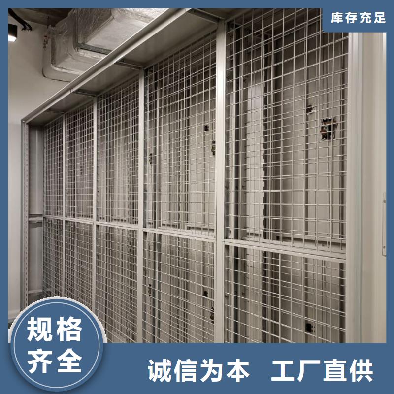 操作步骤【凯美】全封闭式档案密集架