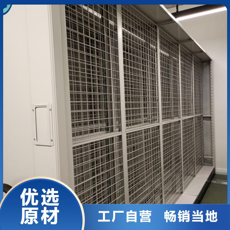 【移动密集柜手动密集柜好品质选我们】-移动手动智能密集柜档案柜凯美办公家具(巢湖市分公司)|覆盖地域阜阳|淮南|合肥|蚌埠|滁州|池州|芜湖