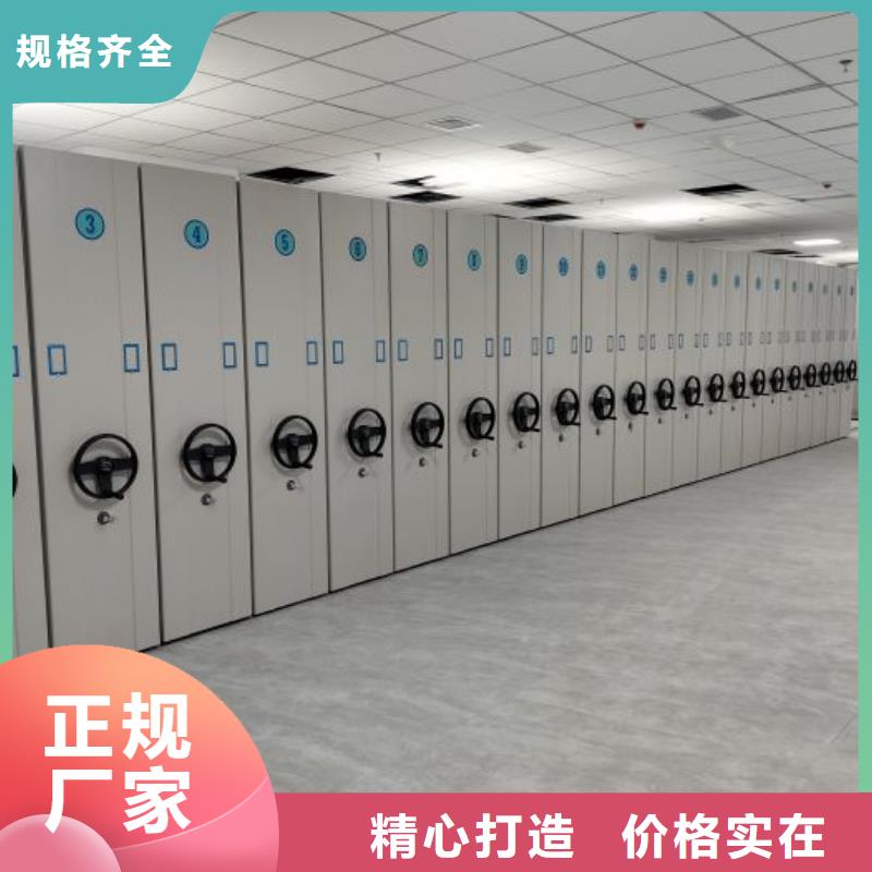 操作步骤【凯美】全封闭式档案密集架