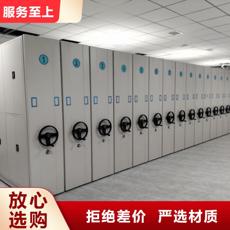 金属密集架-视频-金属密集架_山东省青岛市移动手动智能密集柜档案柜凯美办公家具(青岛市分公司)