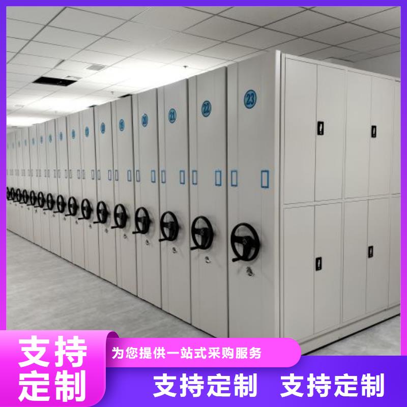 产品资讯【凯美】档案室电动密集架