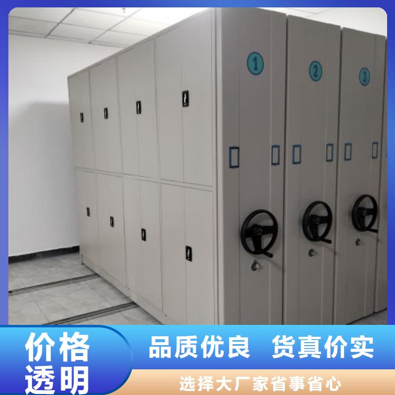 厂家站在角度提出的推广方案【凯美】密集架移动柜