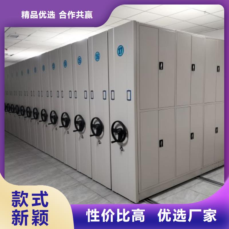 移动档案柜凯美移动密集柜-【智能密集柜】助您降低采购成本
