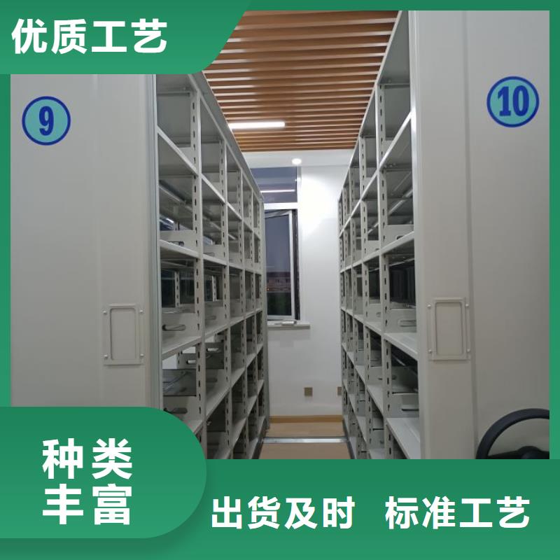 #档案室电动密集架#-全国直销