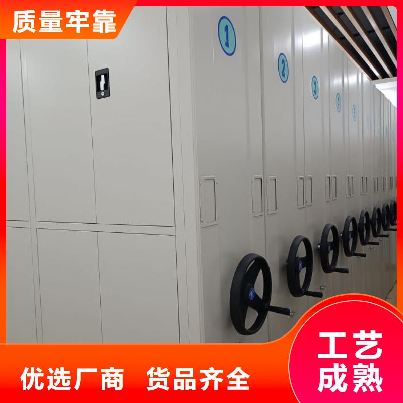 平等互利【凯美】档案馆资料密集柜