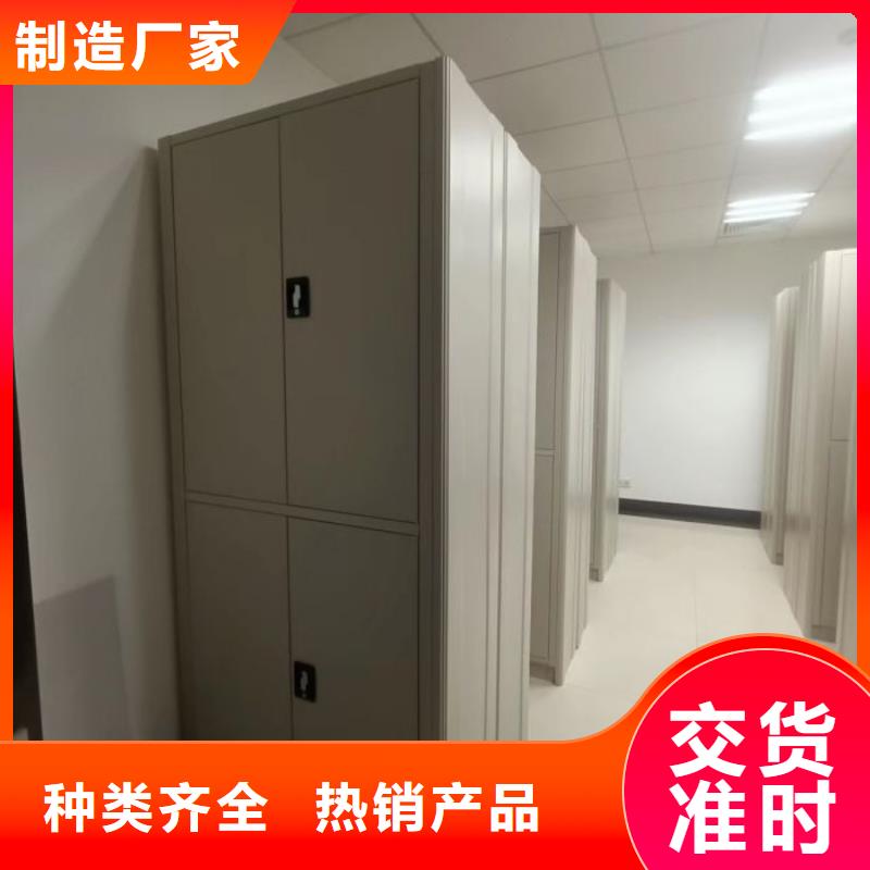 移动密集柜-【智能密集柜】敢与同行比价格由凯美为您
