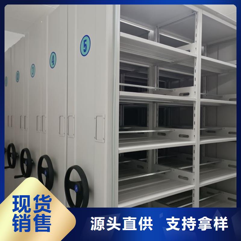 分销商【凯美】陵水县档案管理密集架
