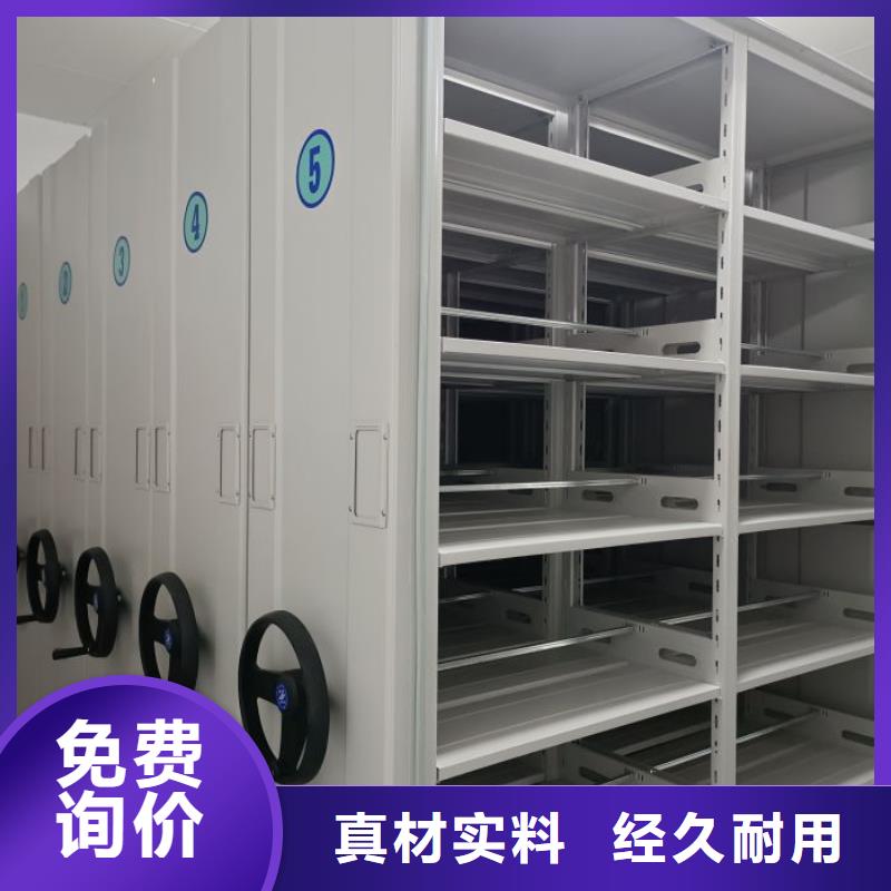 支持大批量采购 移动密集柜-【智能密集柜】敢与同行比价格_企业旺旺