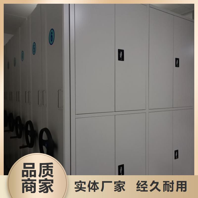 总经销【凯美】琼海市档案数字化密集柜