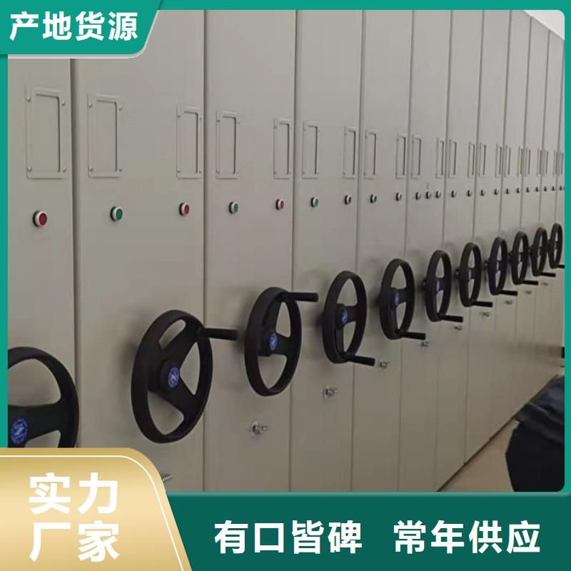 金属密集架-视频-金属密集架_山东省青岛市移动手动智能密集柜档案柜凯美办公家具(青岛市分公司)