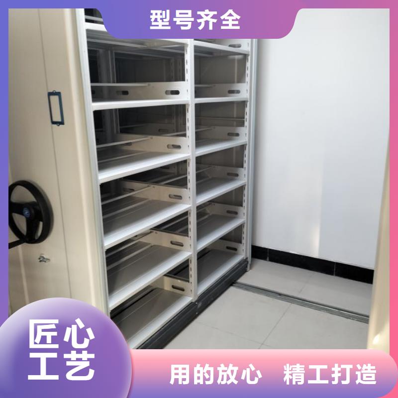 |林周|墨竹工卡|林芝|阿里|日喀则|山南凯美【 移动密集柜密集柜严格把控质量】