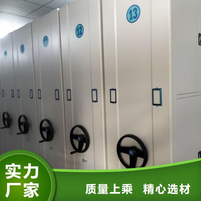 平等互利【凯美】档案馆资料密集柜
