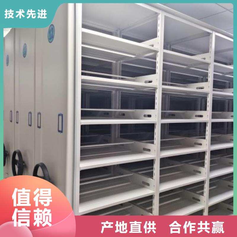 分销商【凯美】陵水县档案管理密集架