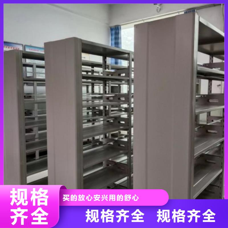 【移动密集柜 密集档案柜售后无忧】-市场覆盖|城阳|李沧|烟台|临沂|淄博|潍坊|聊城-企业旺旺