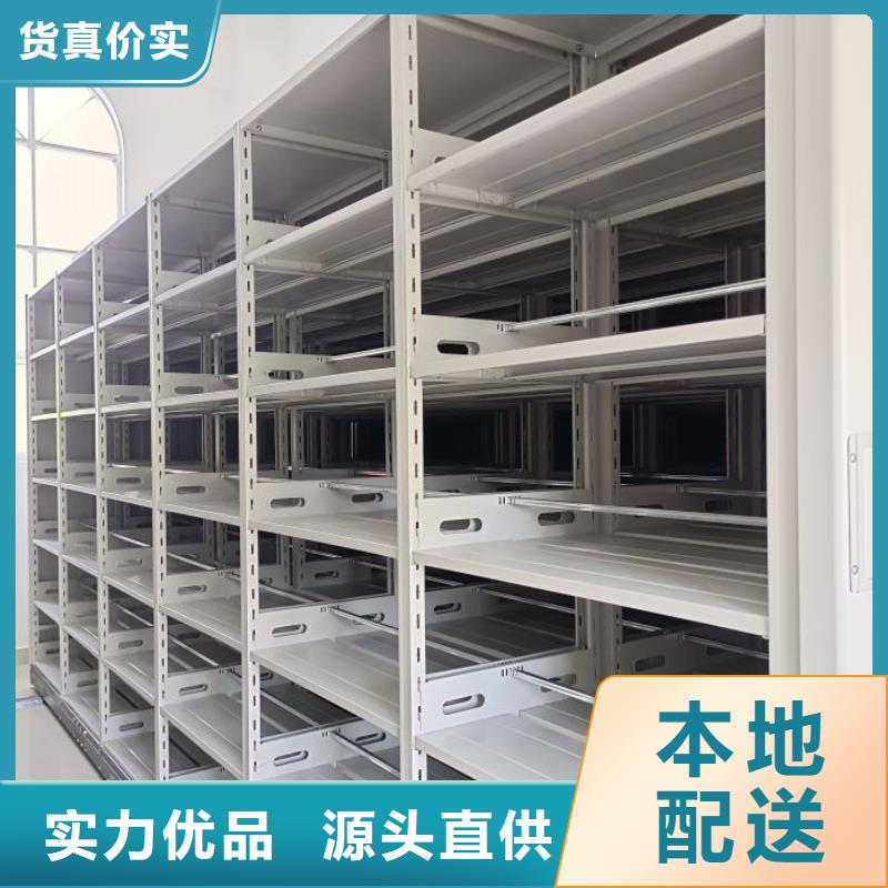 移动密集柜-【智能密集柜】助您降低采购成本凯美移动档案柜