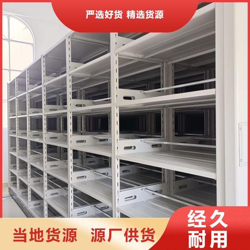 【移动密集柜手动密集柜好品质选我们】-移动手动智能密集柜档案柜凯美办公家具(巢湖市分公司)|覆盖地域阜阳|淮南|合肥|蚌埠|滁州|池州|芜湖