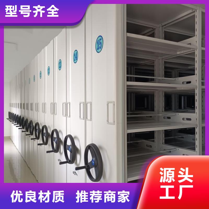 【 移动密集柜密集柜严格把控质量】-市场覆盖|曲水|当雄|阿里|昌都|山南|那曲|林芝-企业旺旺