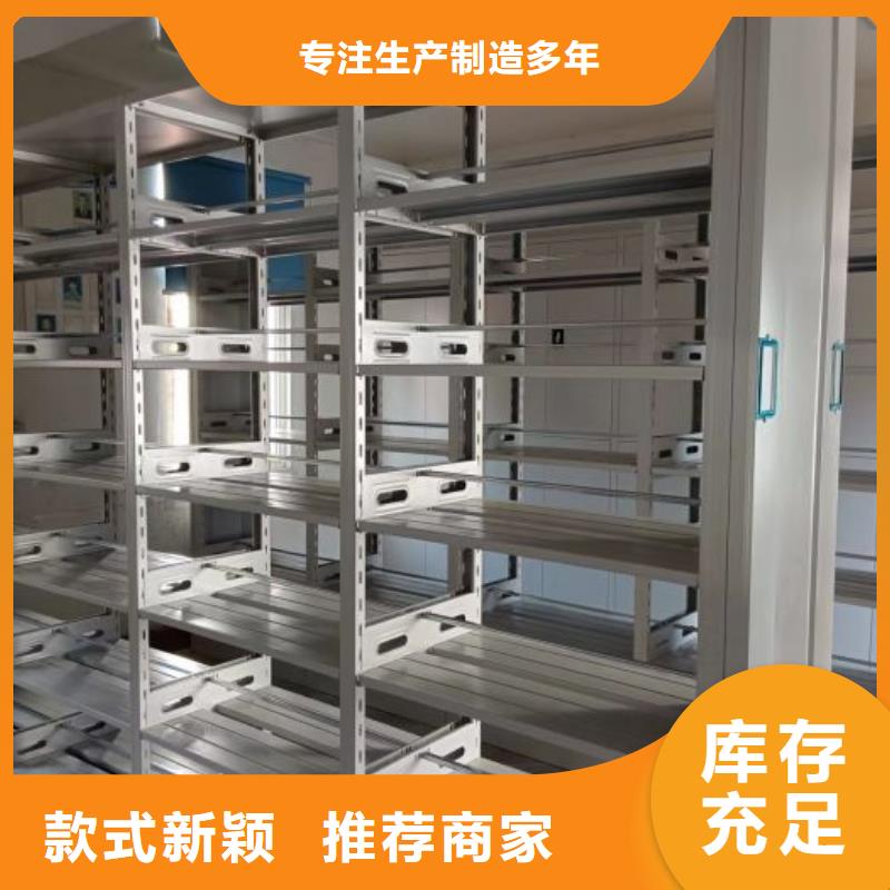 移动密集柜-【智能密集柜】敢与同行比价格由凯美为您