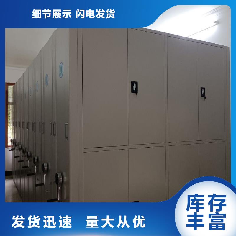 網(wǎng)上專賣【凱美】自選層檔案柜