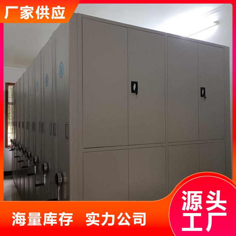 【 移动密集柜密集柜严格把控质量】-市场覆盖|曲水|当雄|阿里|昌都|山南|那曲|林芝-企业旺旺