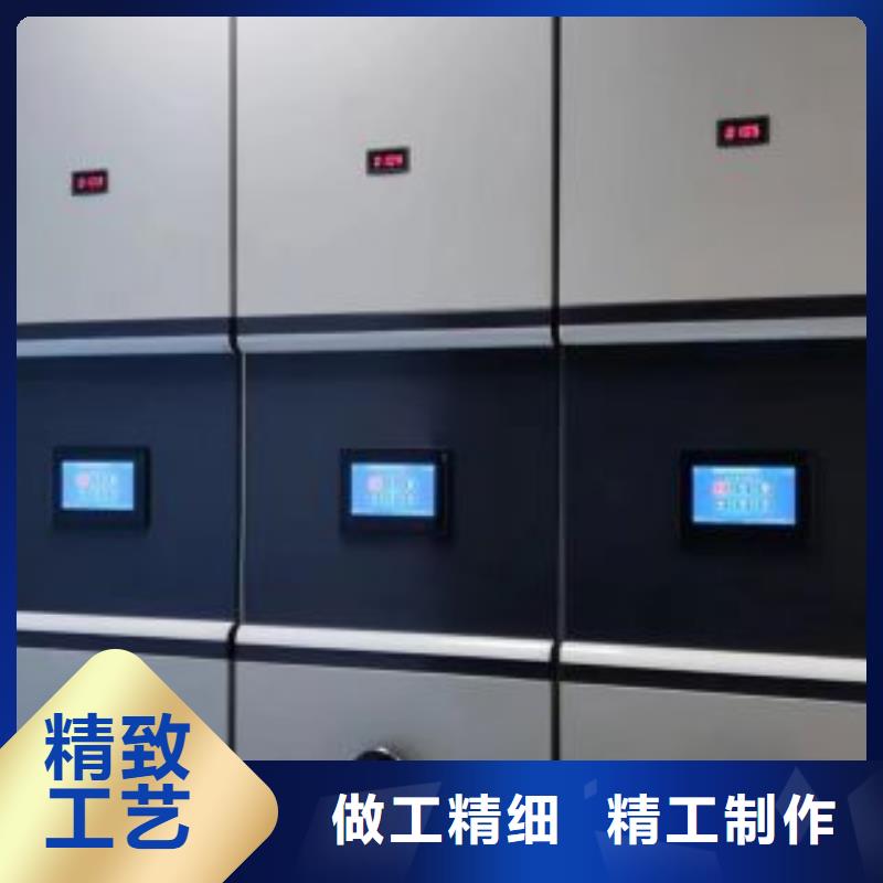 操作步骤【凯美】全封闭式档案密集架