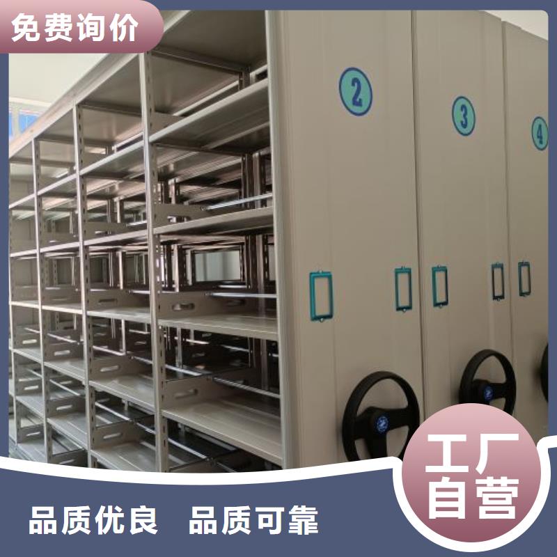 移动密集柜-【智能密集柜】敢与同行比价格-服务范围包括文登|荣成|淄博|济南|莱芜|德州|枣庄等