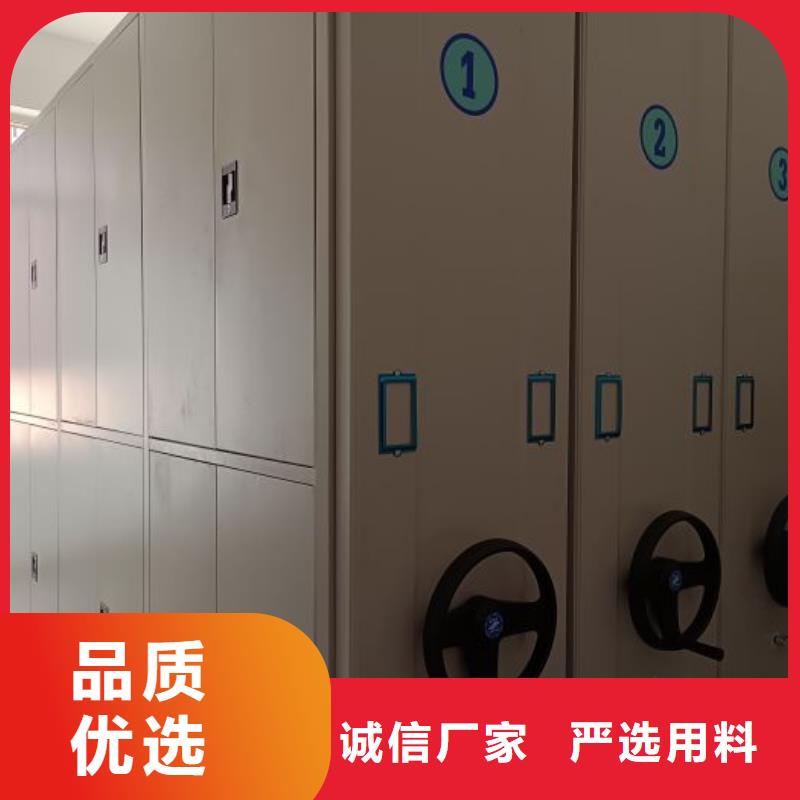 移动密集柜-【智能密集柜】敢与同行比价格-移动手动智能密集柜档案柜凯美办公家具(威海市分公司)|覆盖地域文登|环翠|日照|淄博|滨州|济南|临沂|聊城|济宁