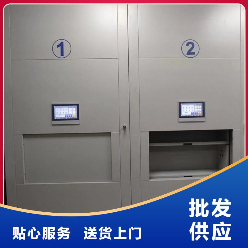 【移动密集柜】-密集档案柜质优价廉-移动手动智能密集柜档案柜凯美办公家具(信阳市分公司)