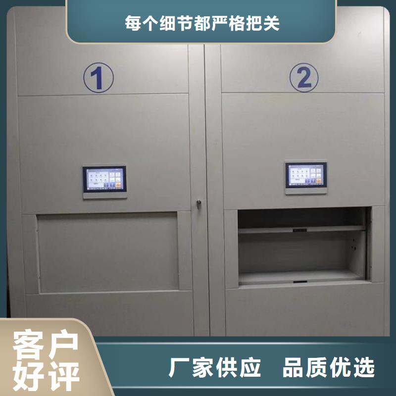 网上专卖【凯美】自选层档案柜