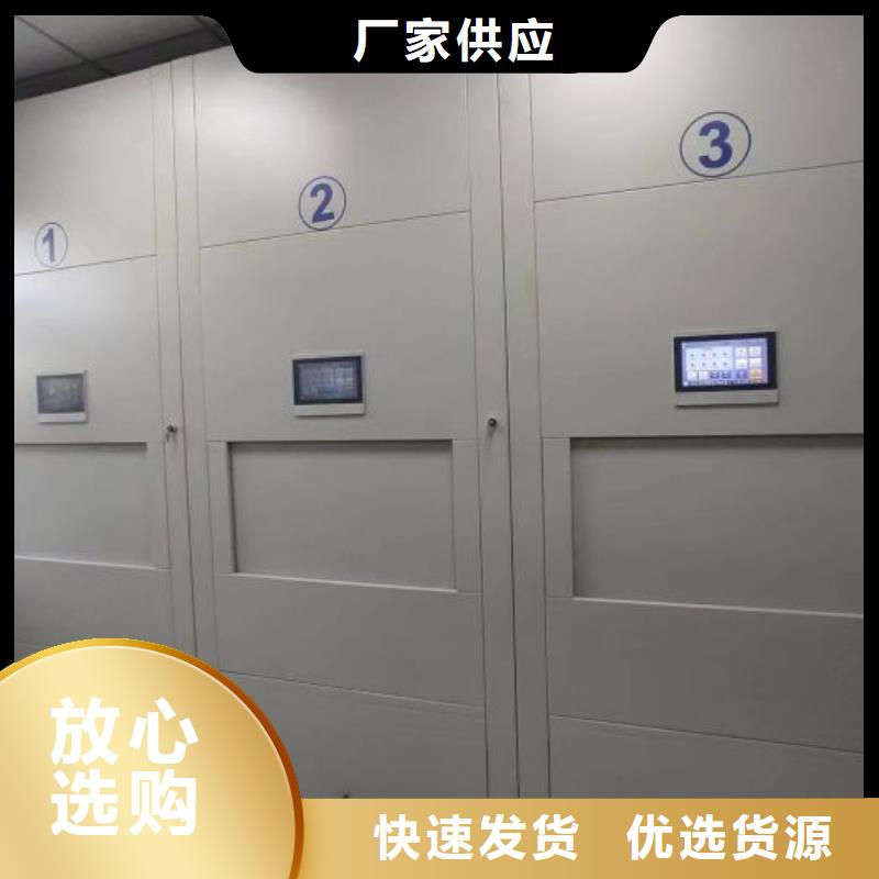免费咨询【凯美】手摇式档案密集架