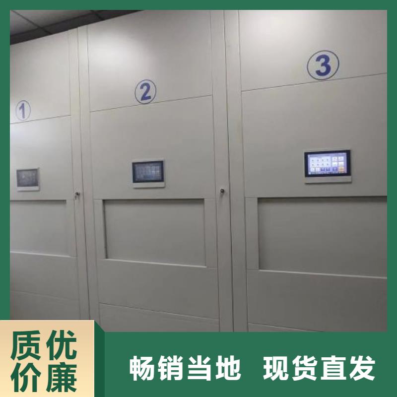【支持批发零售移动密集柜手动密集柜好品质选我们】-企业旺旺