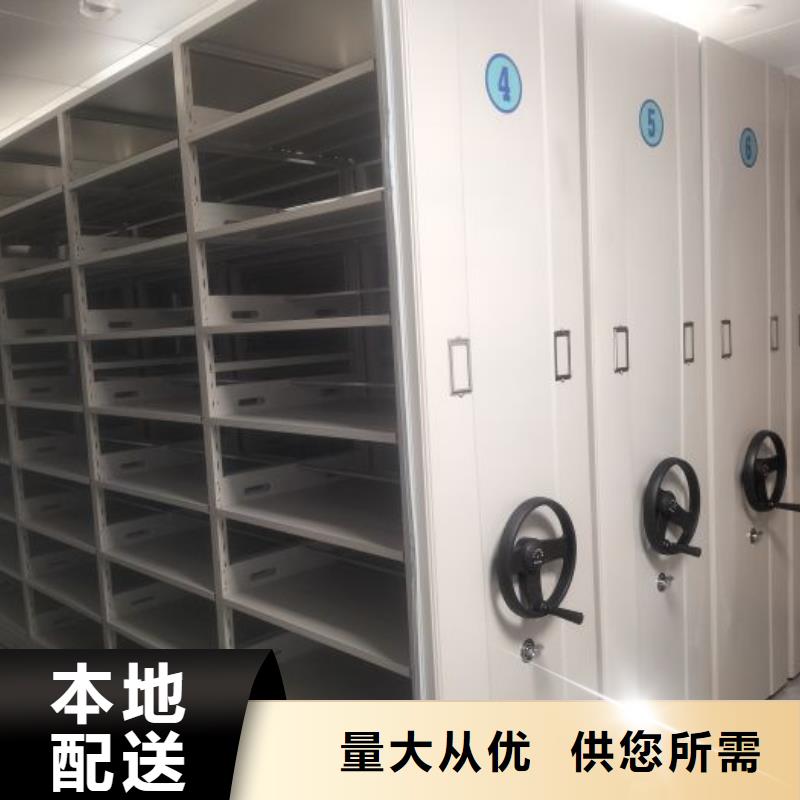 競爭下的針對性【凱美】檔案架密集